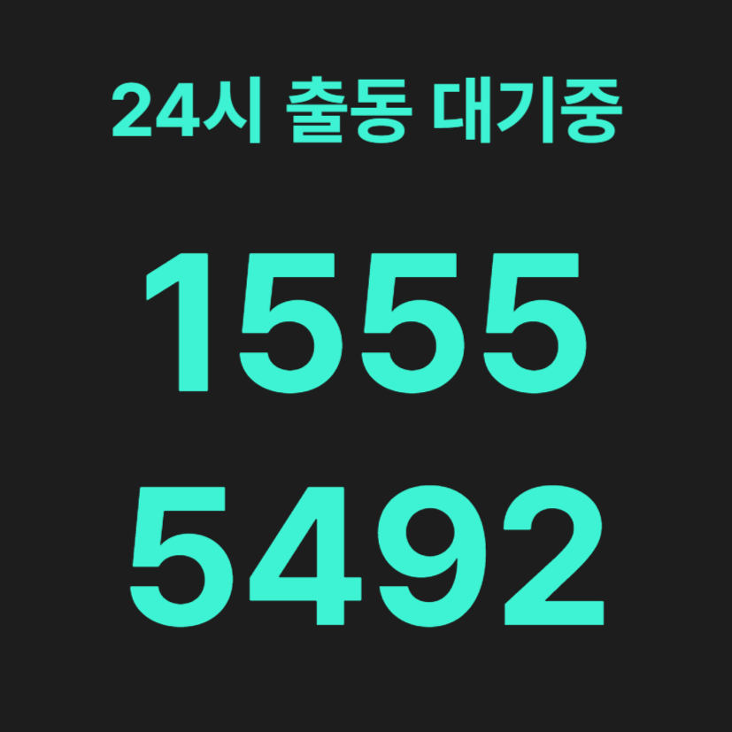 신림동변기막힘