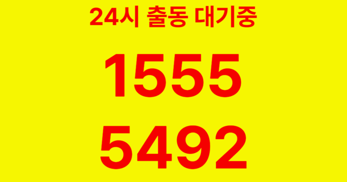 신림동하수구막힘